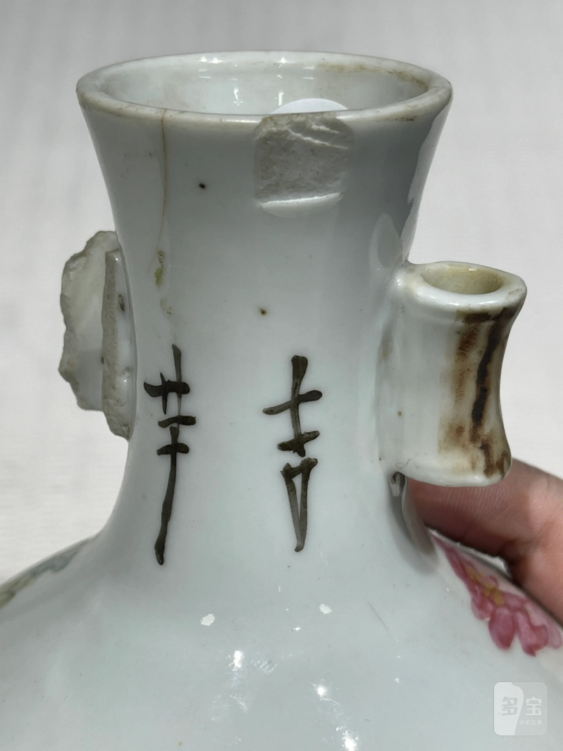 清代 粉彩花鸟纹瓶一组二十一件 - 图7